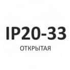 IP20-IP33